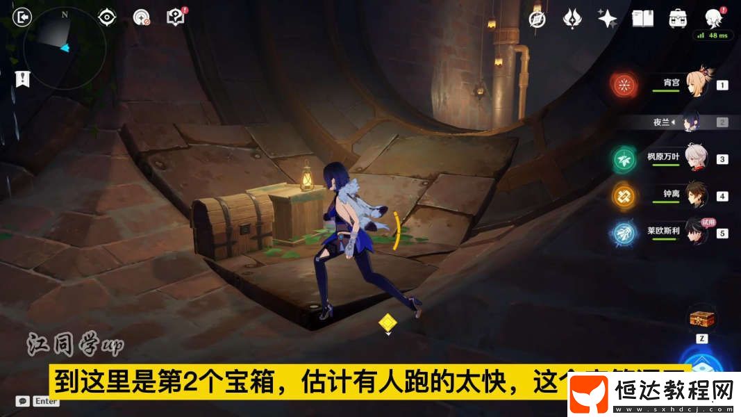 原神林風(fēng)的和弦活動(dòng)地址