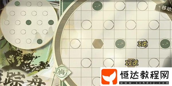 物華彌新迷蹤盤第20關(guān)通關(guān)攻略