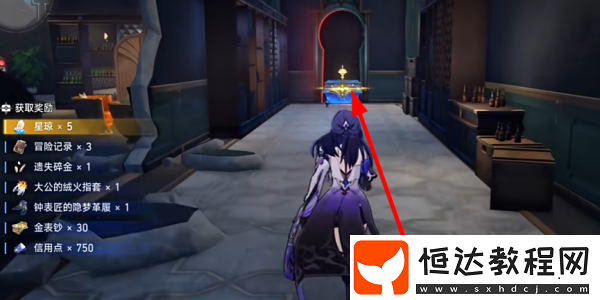 崩壞星穹鐵道再見(jiàn)哈努努成就獲取方法