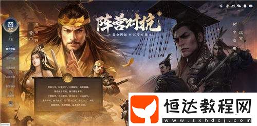 SLG界風(fēng)云再起-三謀“放大招級(jí)”新賽季強(qiáng)勢(shì)來(lái)襲！