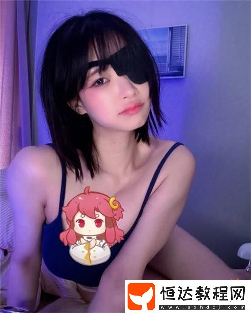 吊帶肉感十足！