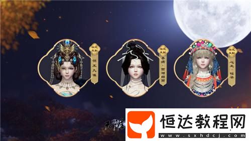 my-eyes！解鎖春季資料片的春日江湖