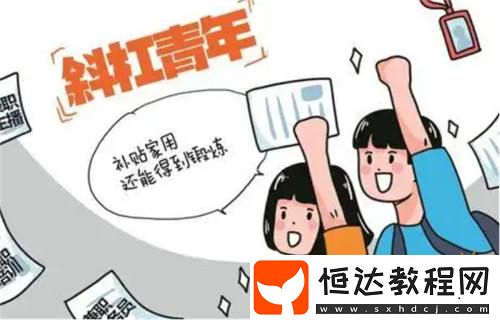 斜杠青年們-開始大批量涌入游戲
