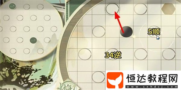 物華彌新迷蹤盤第22關(guān)通關(guān)攻略