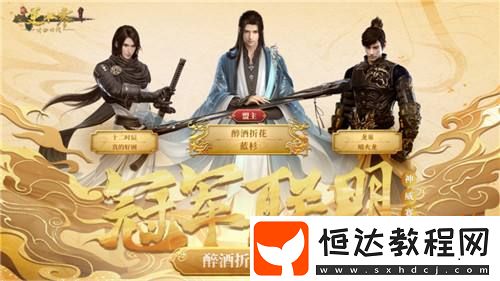 斜杠青年們-開始大批量涌入游戲