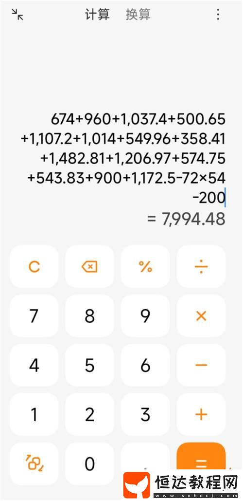 斜杠青年們-開始大批量涌入游戲
