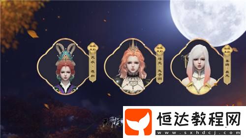 my-eyes！解鎖春季資料片的春日江湖