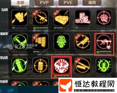 副本速通路線分享
