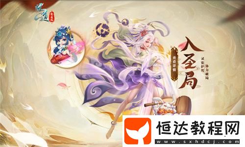 萬(wàn)靈破九霄！