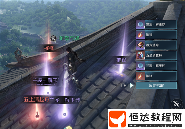 逆水寒手游江湖技能怎么獲得