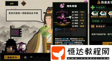 可口的披薩美味的披薩價格戰(zhàn)玩法攻略