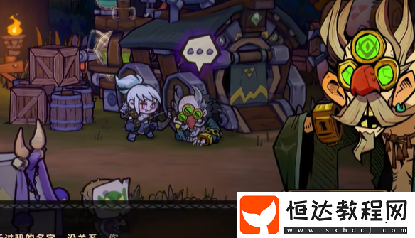 失落城堡2營地攻略
