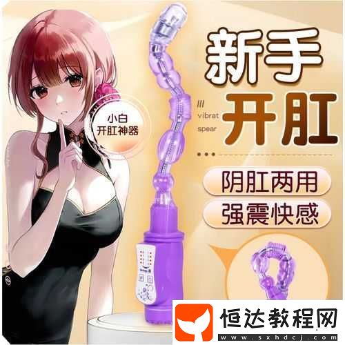 男女插插插軟件相關(guān)內(nèi)容引發(fā)熱議探討