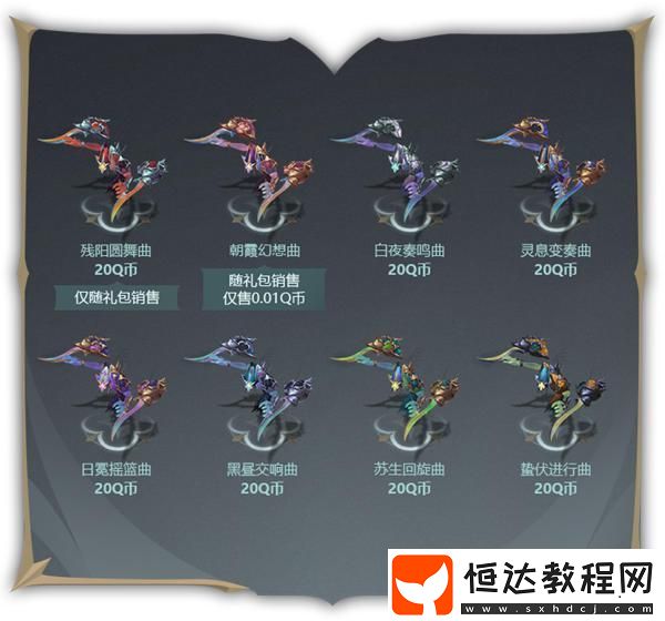 我的門派邪修能變回來(lái)嗎