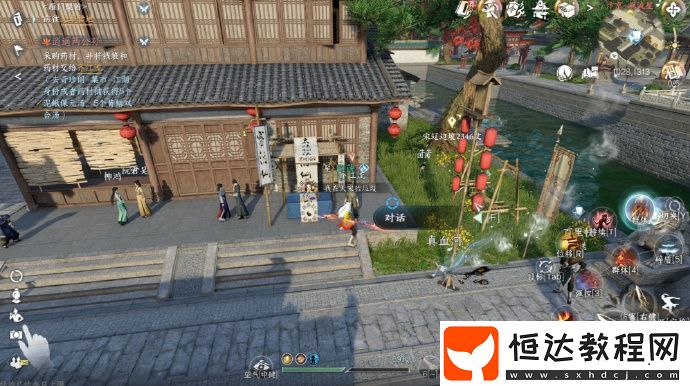 逆水寒手游江湖技能怎么獲得