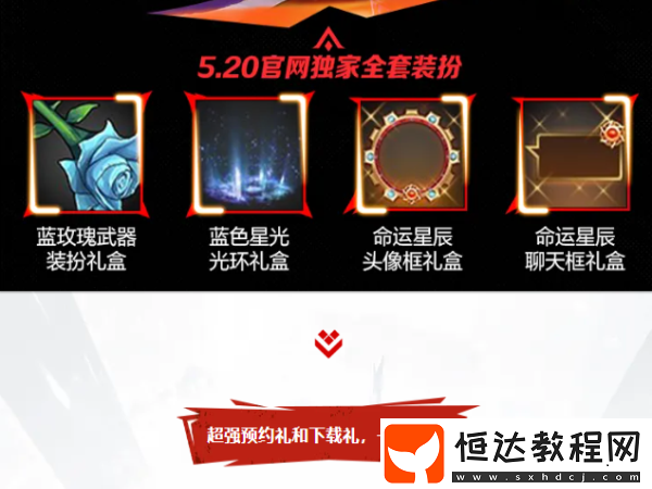 dnf手游搶注id位置分享