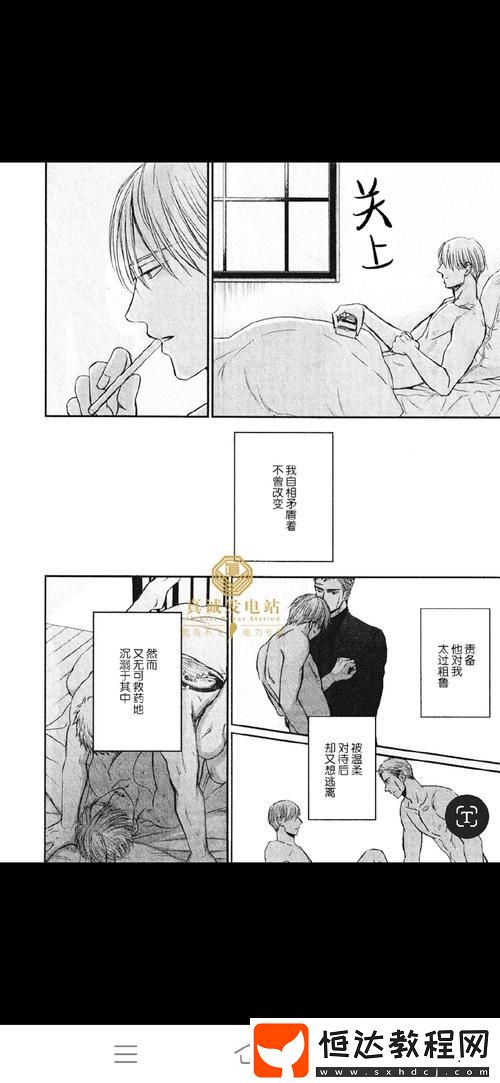 新如何理解“與子敵倫刺激對(duì)白播放的優(yōu)點(diǎn)”-這對(duì)觀眾的情感共鳴有哪些影響