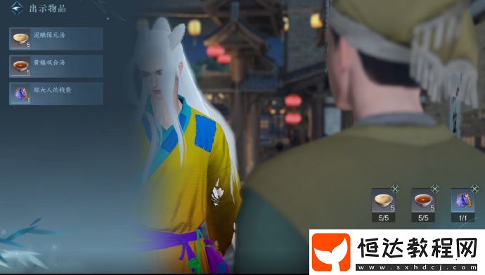 逆水寒手游江湖技能怎么獲得