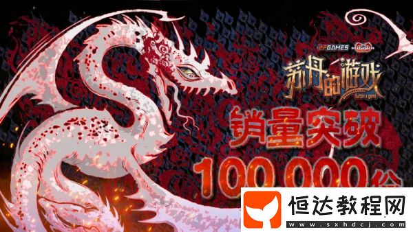 就是縱欲