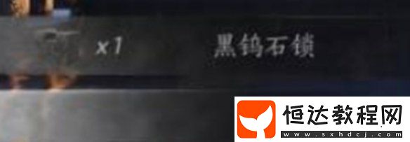燕云十六聲青石鎖速刷攻略
