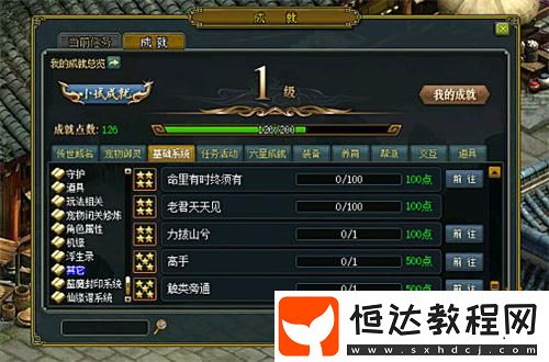 萬(wàn)靈破九霄！