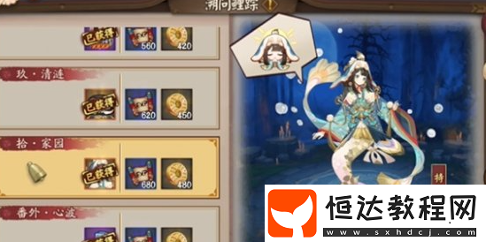 溯問鯉蹤陣容搭配推薦