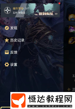 dnf手游預(yù)創(chuàng)角活動玩法分享
