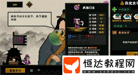 可口的披薩美味的披薩價格戰(zhàn)玩法攻略