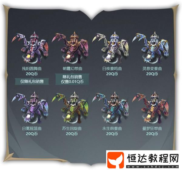 我的門派邪修能變回來(lái)嗎