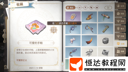 天諭手游預(yù)下載地址及開服常見問題介紹