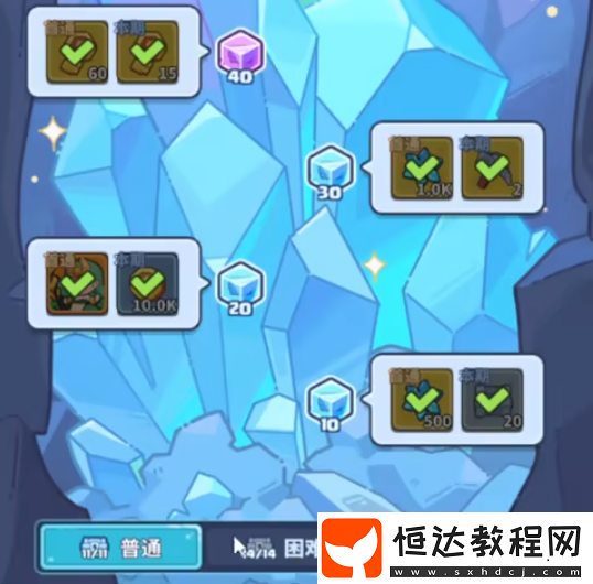 快來當(dāng)領(lǐng)主新手培養(yǎng)攻略