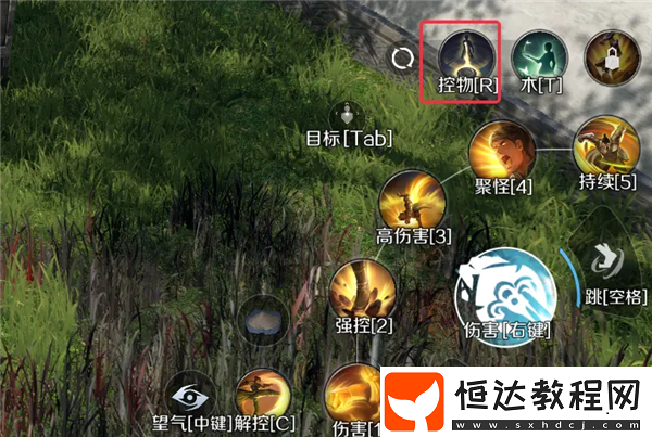 逆水寒手游江湖技能怎么獲得
