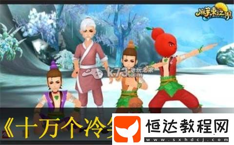 攻略教你應(yīng)對(duì)挑戰(zhàn)