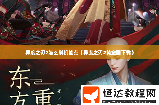 任務(wù)鏈全解析