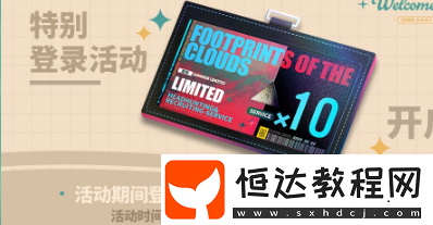 明日方舟星熊皮膚探尋者SK97怎么樣