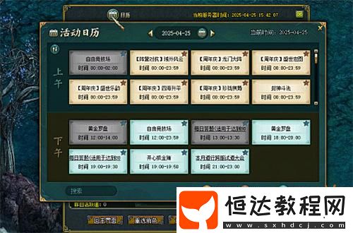 萬(wàn)靈破九霄！