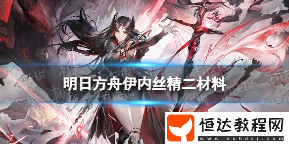 明日方舟星熊皮膚探尋者SK97怎么樣