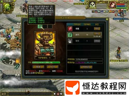 萬(wàn)靈破九霄！