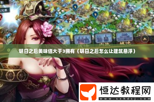 寵物技能選擇與戰(zhàn)斗定位