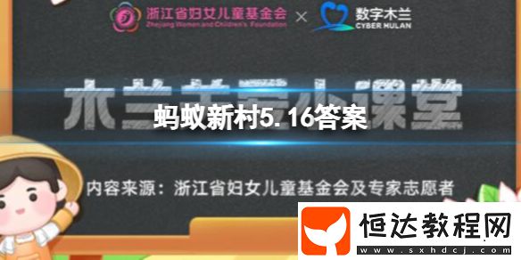 我的門派邪修能變回來(lái)嗎