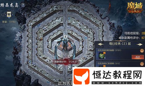 輕松領(lǐng)副寵！魔域口袋版黑龍養(yǎng)成攻略