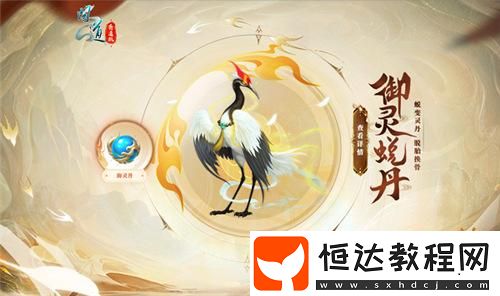 萬(wàn)靈破九霄！