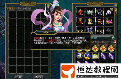 萬(wàn)靈破九霄！