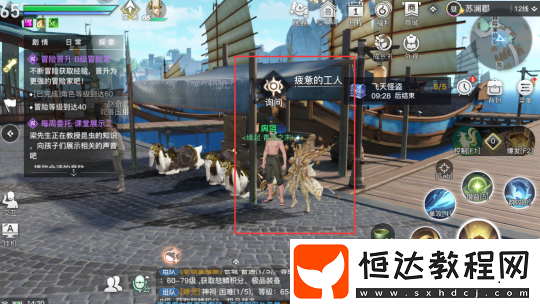 天諭手游預(yù)下載地址及開服常見問題介紹