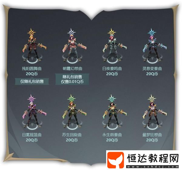 我的門派邪修能變回來(lái)嗎