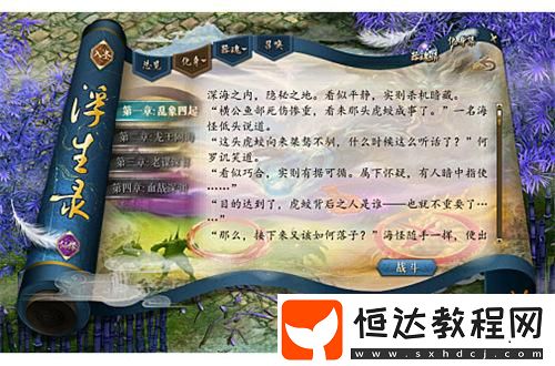 萬(wàn)靈破九霄！