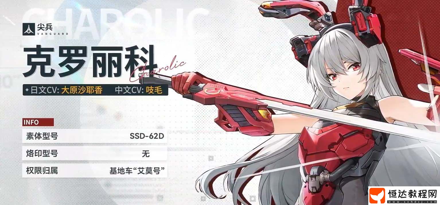 少女前線2追放休息室在哪