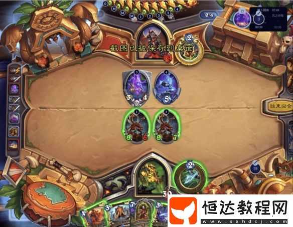 2025年2月星際英雄傳推薦卡組污手獵