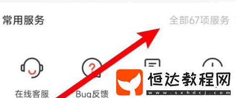 小米13Ultra怎么查是不是正品