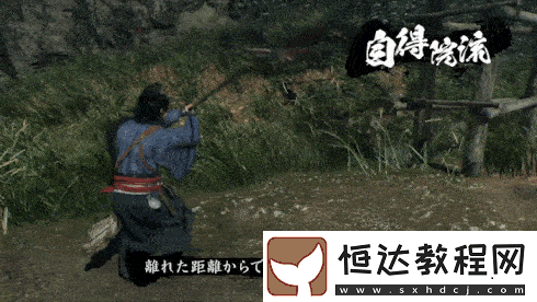 浪人崛起長槍流派介紹
